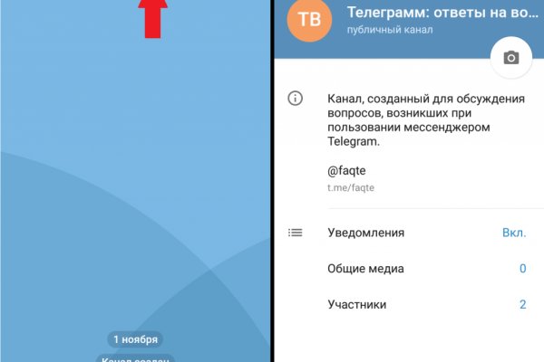 Kraken официальный сайт ссылка