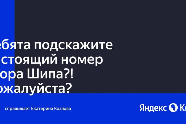 Кракен без тора