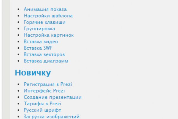 Kraken рабочий